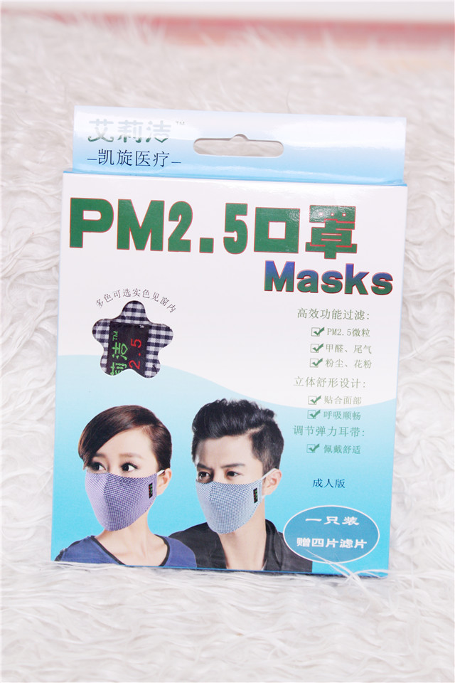 PM2.5口罩